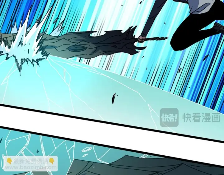 漫画《开局兼任黑龙boss，我无敌了》第96话 死乐园第88张图
