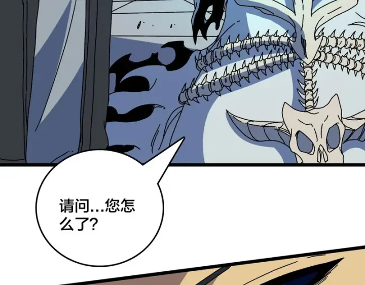 漫画《开局兼任黑龙boss，我无敌了》第97话 狩猎神祇之刃第11张图