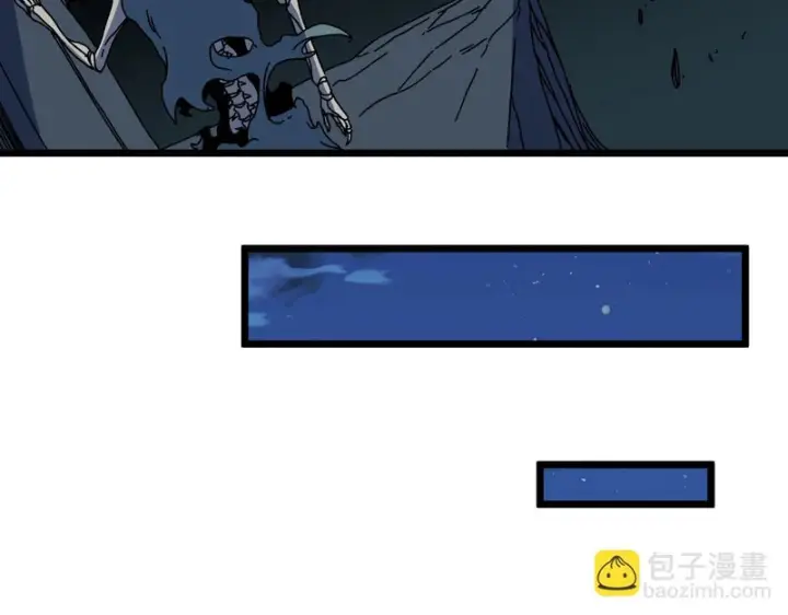 漫画《开局兼任黑龙boss，我无敌了》第97话 狩猎神祇之刃第36张图