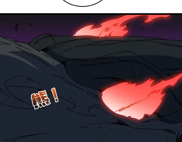 漫画《开局兼任黑龙boss，我无敌了》第97话 狩猎神祇之刃第8张图