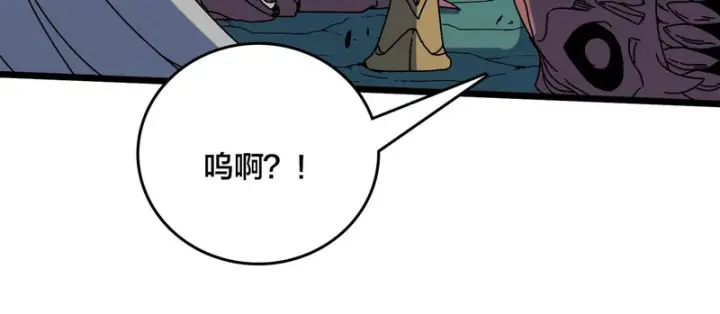 漫画《开局兼任黑龙boss，我无敌了》第98话 天使降临第20张图