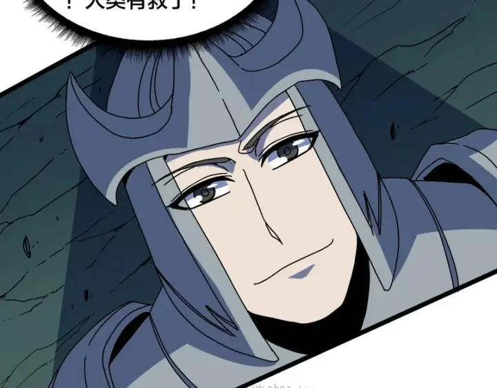漫画《开局兼任黑龙boss，我无敌了》第98话 天使降临第66张图
