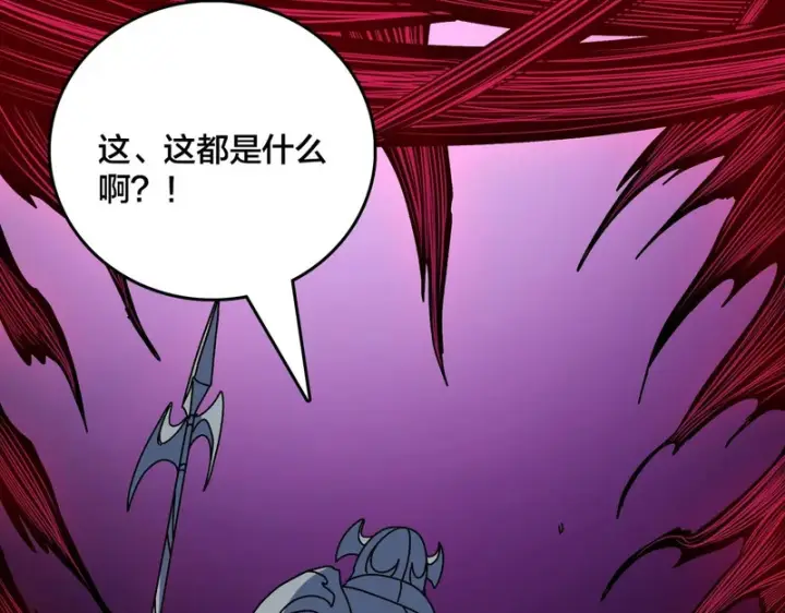 漫画《开局兼任黑龙boss，我无敌了》第98话 天使降临第74张图