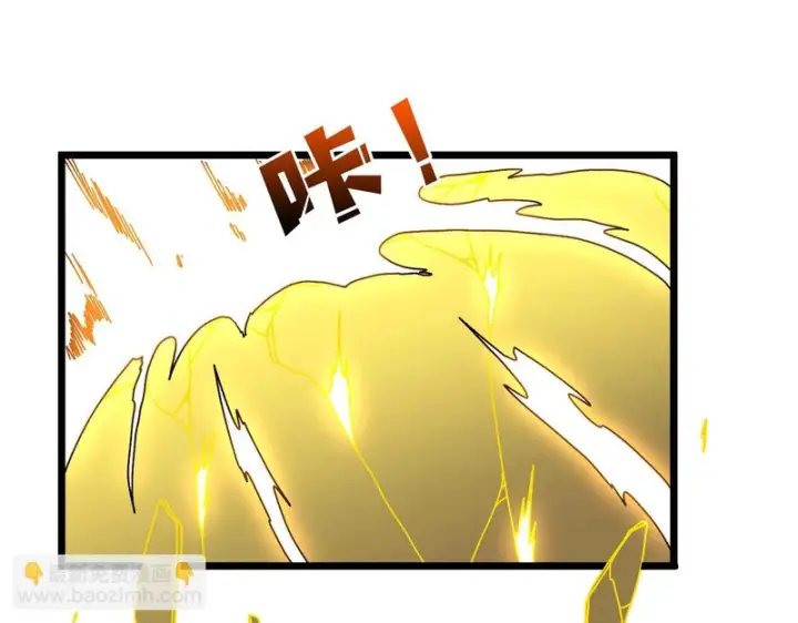 漫画《开局兼任黑龙boss，我无敌了》第99话 命定之死第22张图