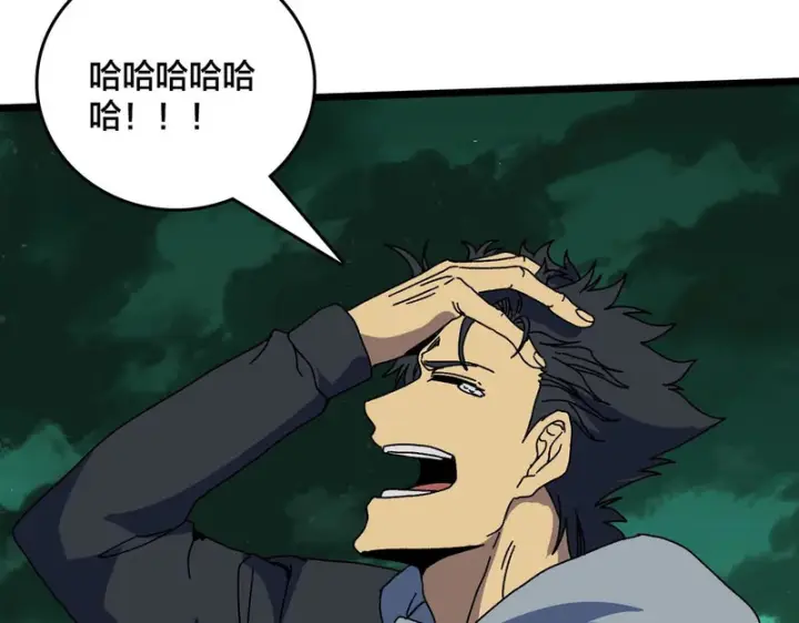 漫画《开局兼任黑龙boss，我无敌了》第100话 神之试炼・真神降临第81张图