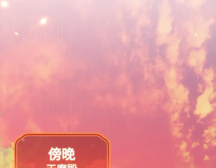漫画《开局震惊女帝老婆，我无敌了》第1话 女帝竟是我老婆？！第217张图