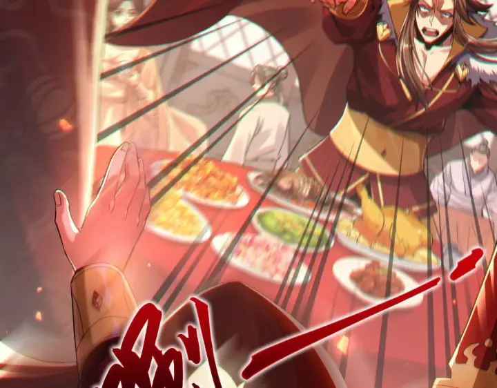 漫画《开局震惊女帝老婆，我无敌了》第1话 女帝竟是我老婆？！第297张图