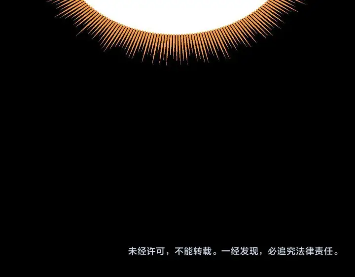 漫画《开局震惊女帝老婆，我无敌了》第1话 女帝竟是我老婆？！第318张图