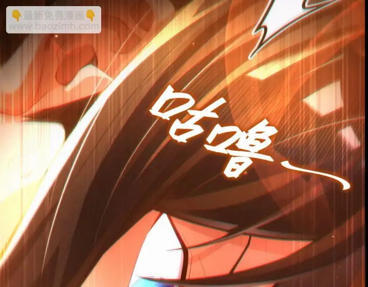 漫画《开局震惊女帝老婆，我无敌了》第1话 女帝竟是我老婆？！第72张图