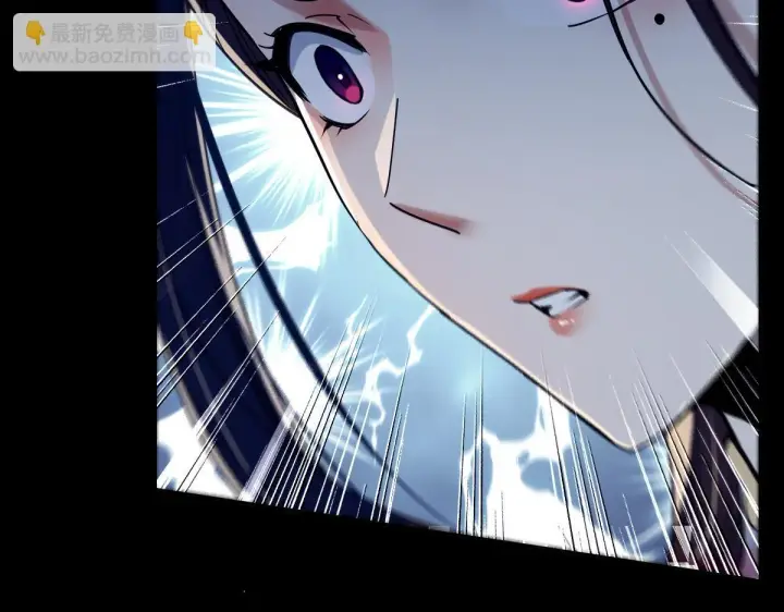 漫画《开局震惊女帝老婆，我无敌了》第1话 女帝竟是我老婆？！第86张图