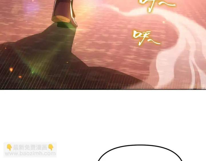 漫画《开局震惊女帝老婆，我无敌了》第2话 夫君一掌，惊艳四座！第149张图