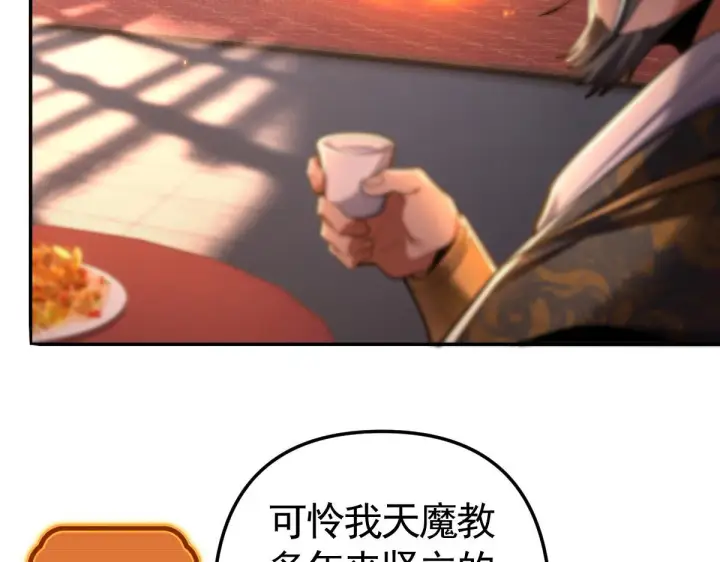 漫画《开局震惊女帝老婆，我无敌了》第2话 夫君一掌，惊艳四座！第30张图
