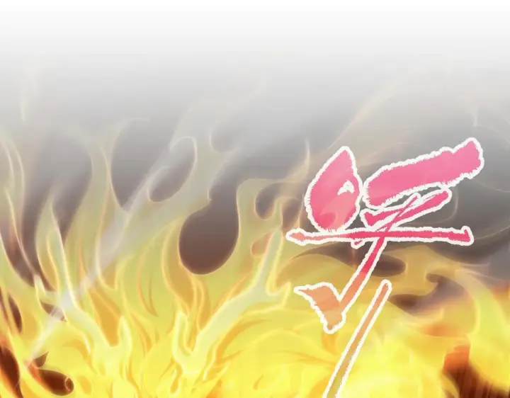 漫画《开局震惊女帝老婆，我无敌了》第2话 夫君一掌，惊艳四座！第34张图