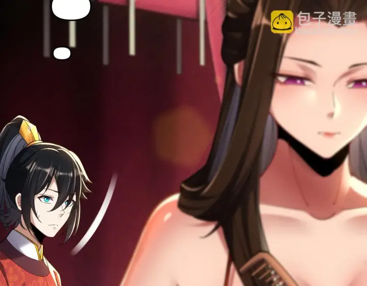 漫画《开局震惊女帝老婆，我无敌了》第3话 洞房花烛夜！第153张图