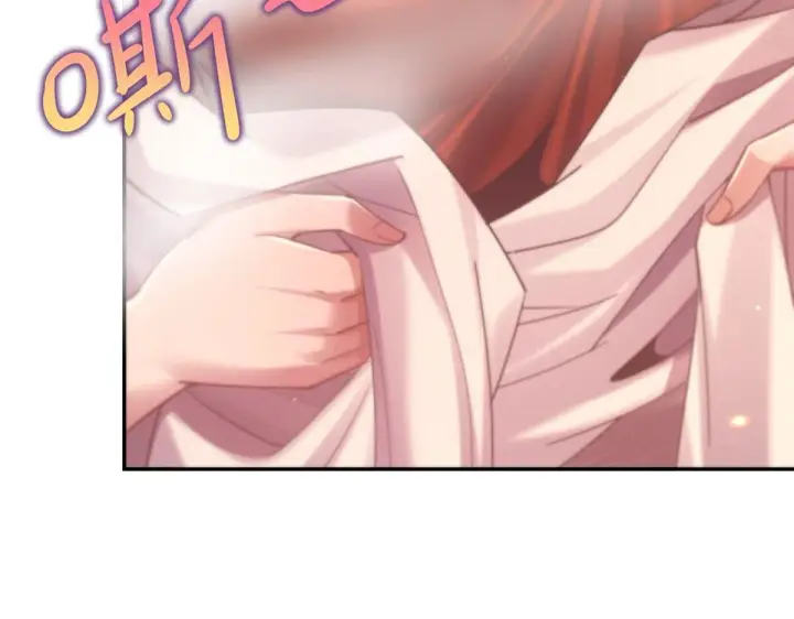 漫画《开局震惊女帝老婆，我无敌了》第3话 洞房花烛夜！第181张图