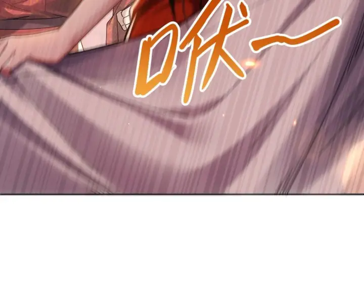 漫画《开局震惊女帝老婆，我无敌了》第3话 洞房花烛夜！第186张图