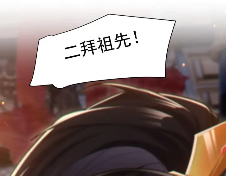 漫画《开局震惊女帝老婆，我无敌了》第3话 洞房花烛夜！第65张图