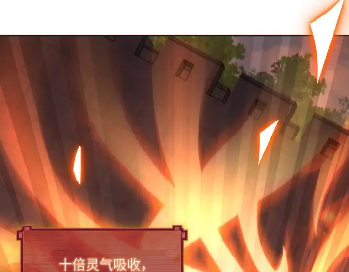 漫画《开局震惊女帝老婆，我无敌了》第4话 住手！都被你吸干了！第30张图