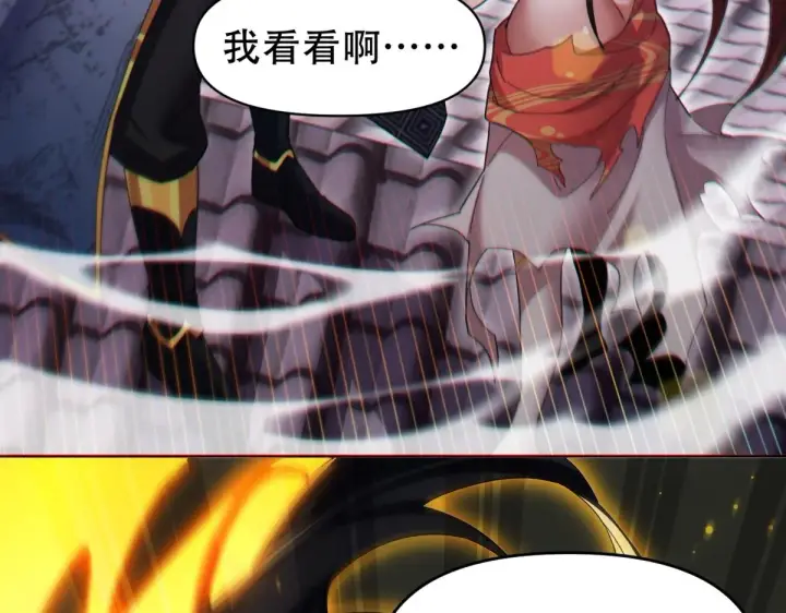 漫画《开局震惊女帝老婆，我无敌了》第5话 女帝护道，万古首例！第169张图