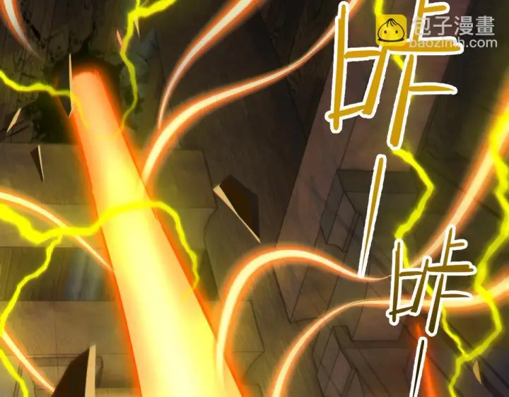 漫画《开局震惊女帝老婆，我无敌了》第5话 女帝护道，万古首例！第44张图