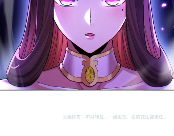 漫画《开局震惊女帝老婆，我无敌了》第6话 女帝的真实目的第168张图