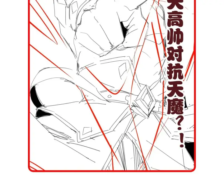 漫画《开局震惊女帝老婆，我无敌了》第6话 女帝的真实目的第176张图