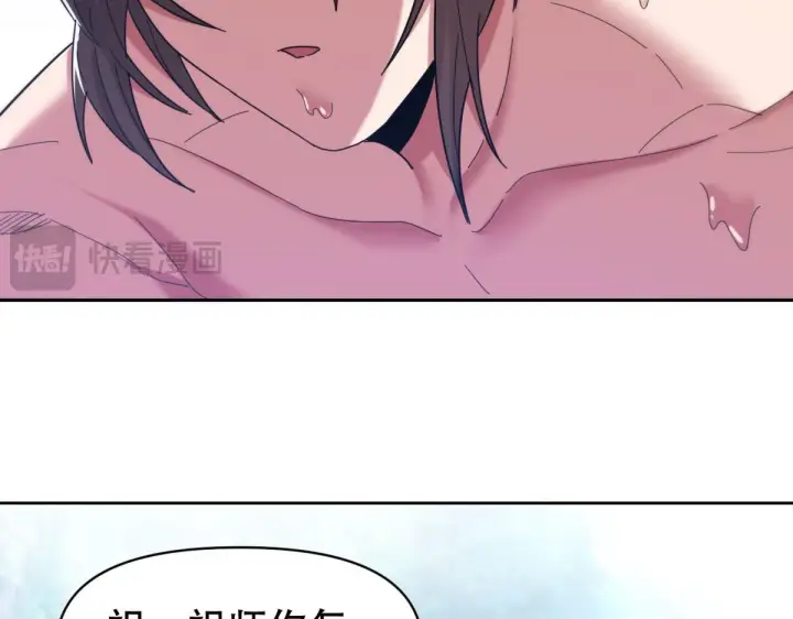 漫画《开局震惊女帝老婆，我无敌了》第6话 女帝的真实目的第92张图
