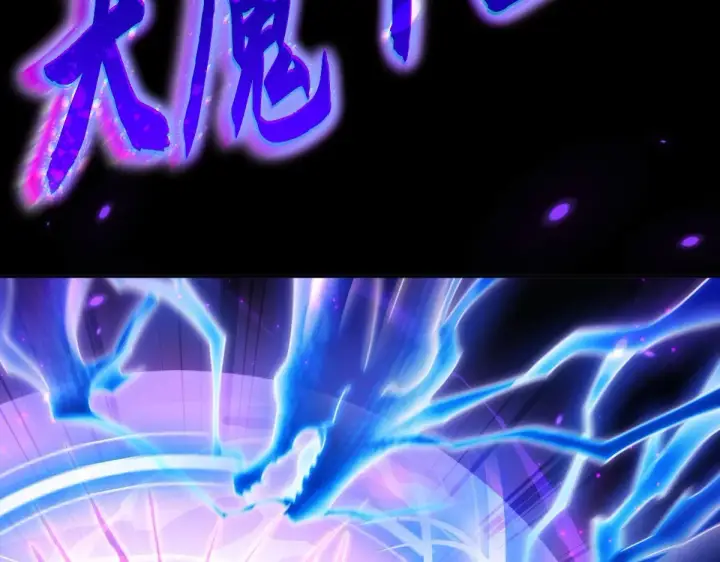 漫画《开局震惊女帝老婆，我无敌了》第7话 谎言暴露！被吞噬的天魔第128张图