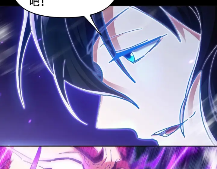 漫画《开局震惊女帝老婆，我无敌了》第7话 谎言暴露！被吞噬的天魔第131张图