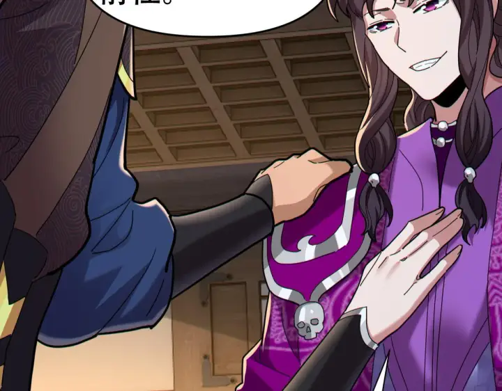 漫画《开局震惊女帝老婆，我无敌了》第8话 接连突破！宁天获得意外奖励！第117张图