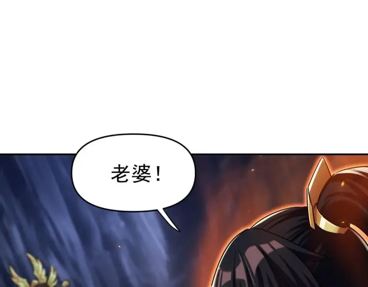 漫画《开局震惊女帝老婆，我无敌了》第8话 接连突破！宁天获得意外奖励！第55张图