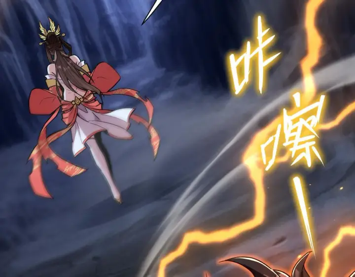 漫画《开局震惊女帝老婆，我无敌了》第8话 接连突破！宁天获得意外奖励！第65张图