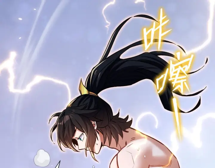 漫画《开局震惊女帝老婆，我无敌了》第8话 接连突破！宁天获得意外奖励！第73张图