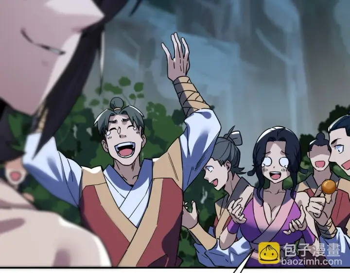 漫画《开局震惊女帝老婆，我无敌了》第9话 祖师最牛，有祖师在修炼不愁！第21张图