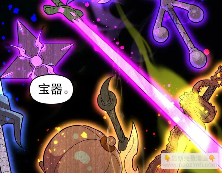 漫画《开局震惊女帝老婆，我无敌了》第10话 天魔三骄又怎样？祖师教你做人！第132张图