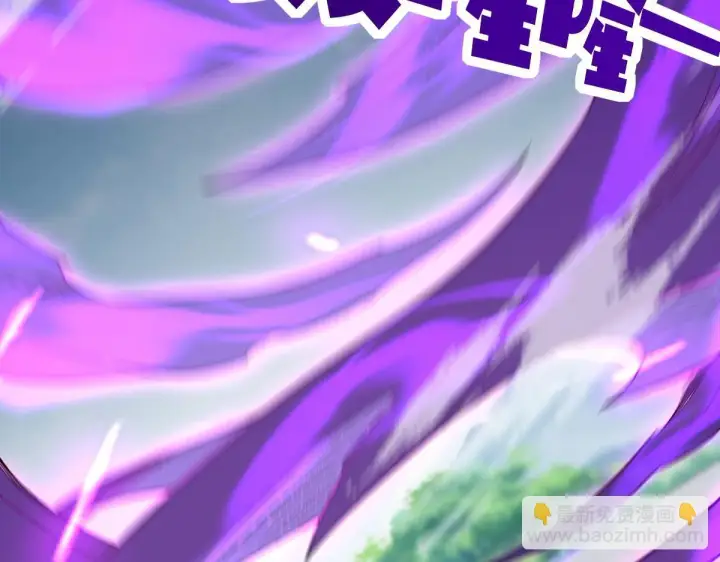 漫画《开局震惊女帝老婆，我无敌了》第10话 天魔三骄又怎样？祖师教你做人！第184张图