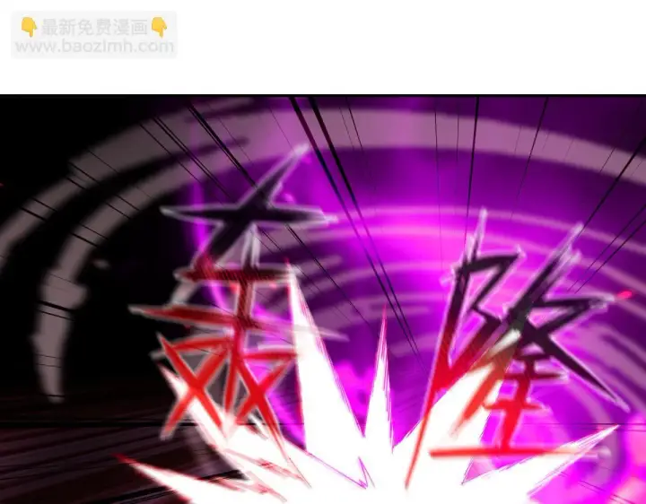 漫画《开局震惊女帝老婆，我无敌了》第11话 逼宫，你们也配？第112张图