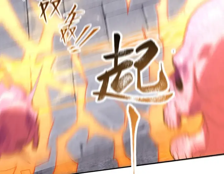 漫画《开局震惊女帝老婆，我无敌了》第11话 逼宫，你们也配？第137张图