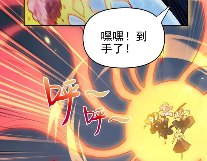 漫画《开局震惊女帝老婆，我无敌了》第11话 逼宫，你们也配？第148张图