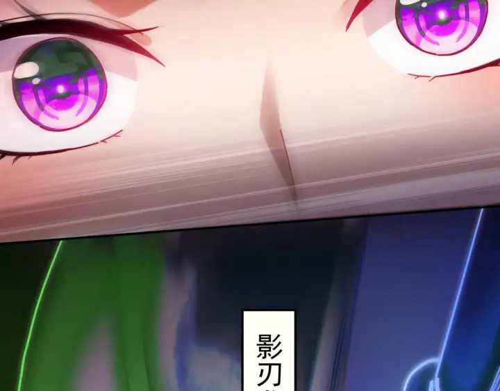 漫画《开局震惊女帝老婆，我无敌了》第11话 逼宫，你们也配？第184张图