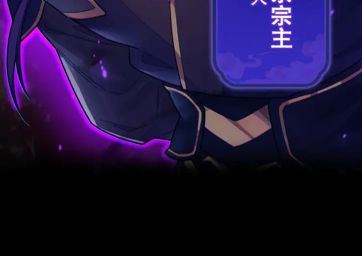 漫画《开局震惊女帝老婆，我无敌了》第11话 逼宫，你们也配？第32张图