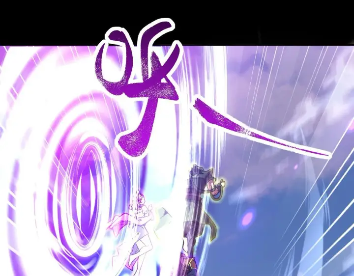 漫画《开局震惊女帝老婆，我无敌了》第11话 逼宫，你们也配？第33张图