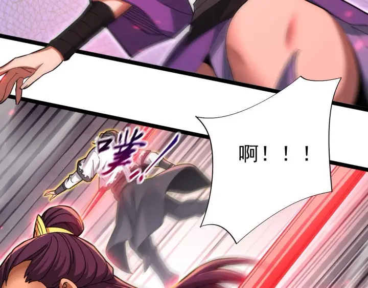 漫画《开局震惊女帝老婆，我无敌了》第12话 宁天大危机，女帝震怒为蓝颜！第102张图