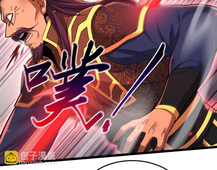 漫画《开局震惊女帝老婆，我无敌了》第12话 宁天大危机，女帝震怒为蓝颜！第103张图