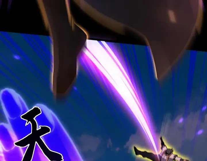 漫画《开局震惊女帝老婆，我无敌了》第12话 宁天大危机，女帝震怒为蓝颜！第13张图
