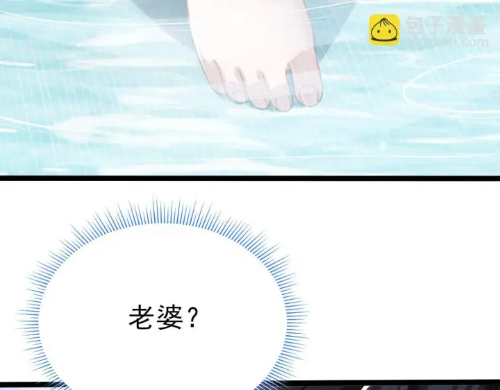 漫画《开局震惊女帝老婆，我无敌了》第12话 宁天大危机，女帝震怒为蓝颜！第135张图