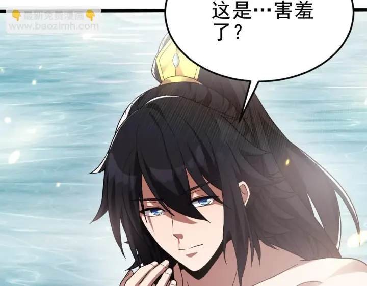 漫画《开局震惊女帝老婆，我无敌了》第12话 宁天大危机，女帝震怒为蓝颜！第181张图