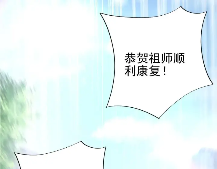 漫画《开局震惊女帝老婆，我无敌了》第12话 宁天大危机，女帝震怒为蓝颜！第189张图