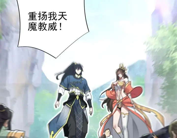 漫画《开局震惊女帝老婆，我无敌了》第12话 宁天大危机，女帝震怒为蓝颜！第190张图