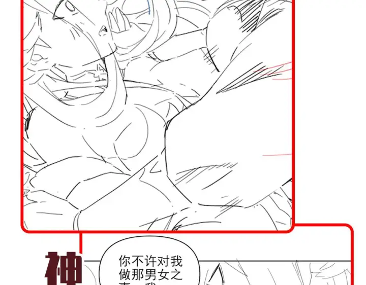 漫画《开局震惊女帝老婆，我无敌了》第12话 宁天大危机，女帝震怒为蓝颜！第201张图